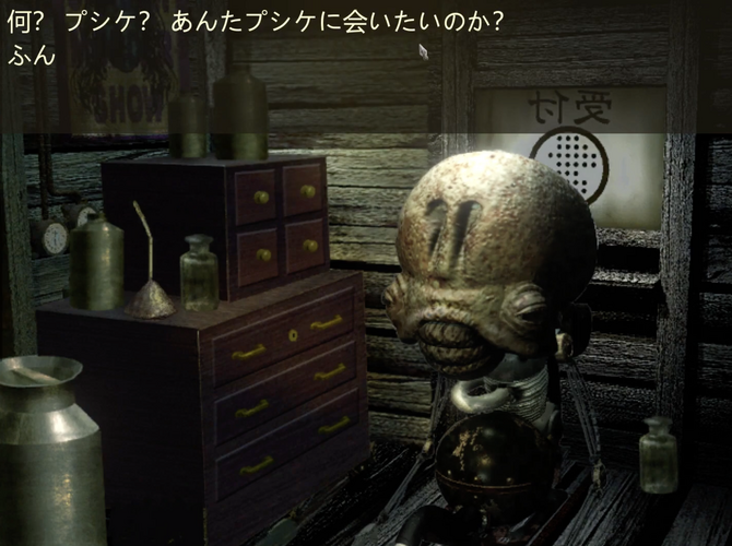 世紀の奇想アドベンチャー『GARAGE ガラージュ』とは何だったのか