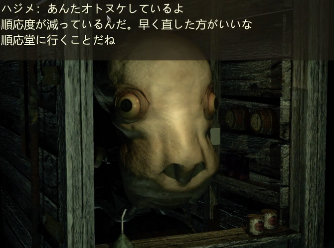 garage ガラージュ PCゲーム 世紀の奇想アドベンチャー『GARAGE ガラージュ』とは何だったのか