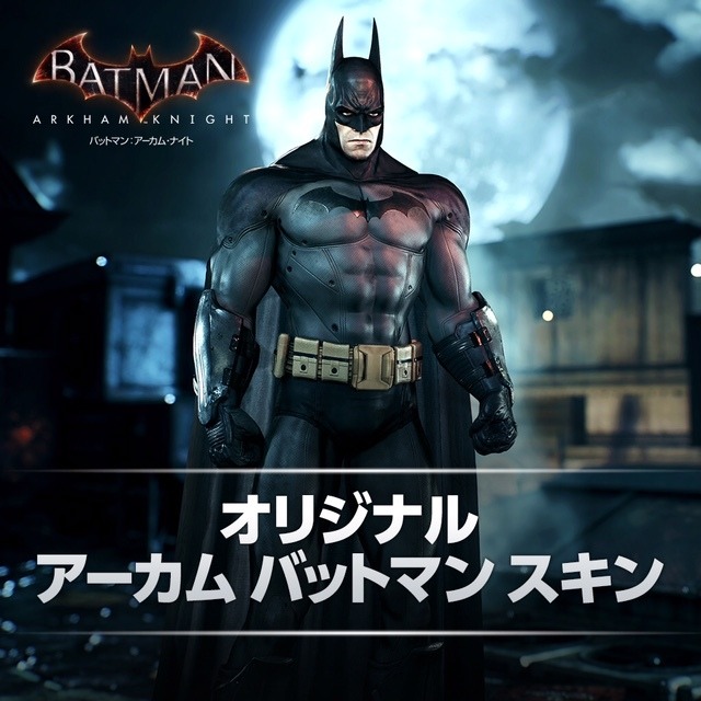 Ps4 バットマン アーカム ナイト 新dlc配信 映画 ダークナイト 仕様のスキンも Game Spark 国内 海外ゲーム情報サイト