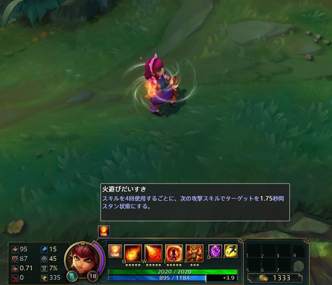 League Of Legends 日本語ローカライズのゲーム画面が初公開 Game Spark 国内 海外ゲーム情報サイト