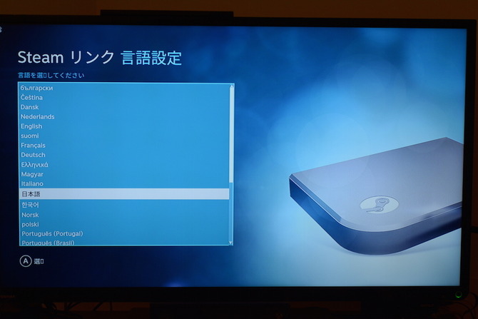 特集】Valve製ストリーミング機器「Steamリンク」開封&使用レポ 特集】Valve製ストリーミング機器「Steamリンク」開封&使用レポ