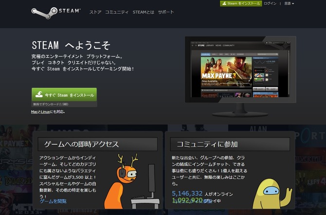 今からはじめる Counter Strike Global Offensive 今 Steamで最も遊ばれているfps Game Spark 国内 海外ゲーム情報サイト