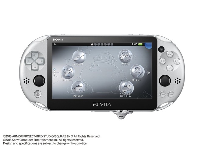 おトク】 PS Vita ドラゴンクエストビルダーズ同梱版 econet.bi