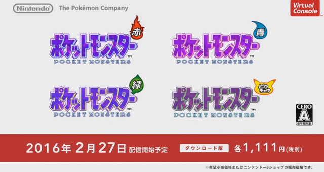 3ds向けバーチャルコンソール ポケモン 赤 緑 青 ピカチュウ 2月27日配信 当時のパッケージを再現したdlカード版も Game Spark 国内 海外ゲーム情報サイト