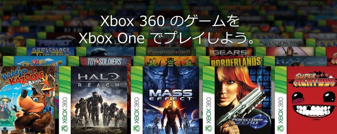 国内でもxbox One本体が下位互換対応 日本のサポートタイトルは70以上 Game Spark 国内 海外ゲーム情報サイト