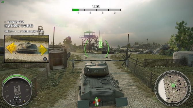 正式リリースされたps4版 World Of Tanks プレイレポ Pc版との違いも解説 Game Spark 国内 海外ゲーム情報サイト