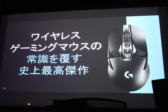 ロジクール最軽量ワイヤレスゲーミングマウス「G900」は有線を凌駕する