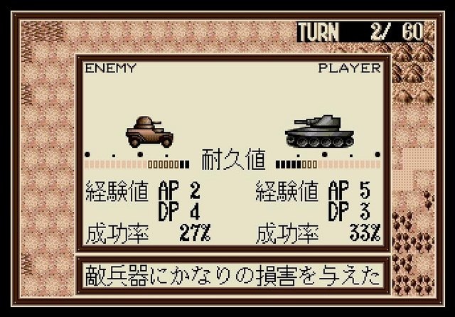 Pc版 ロード オブ ウォーズ Pcエンジン 配信開始 往年の戦車slgが現代に復活 Game Spark 国内 海外ゲーム情報サイト