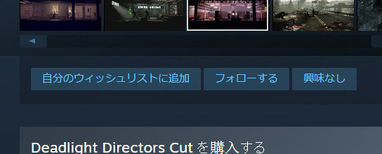 特集 Steam大型セールで知っておくべき情報まとめ 欲しいゲームはまだある Game Spark 国内 海外ゲーム情報サイト