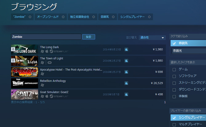 特集 Steam大型セールで知っておくべき情報まとめ 欲しいゲームはまだある Game Spark 国内 海外ゲーム情報サイト