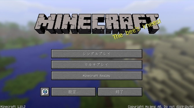 特集 マインクラフト で子供が得られる5つの学習効果 Game Spark 国内 海外ゲーム情報サイト