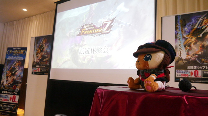 Ps4版も発売決定 モンスターハンター フロンティアz メディア体験会で 極まる 新要素を見た Game Spark 国内 海外ゲーム情報サイト