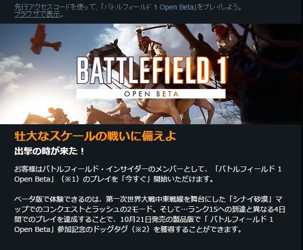 バトルフィールド1 インサイダー向けobtが全機種で開始 エリート兵科出現方法も Game Spark 国内 海外ゲーム情報サイト