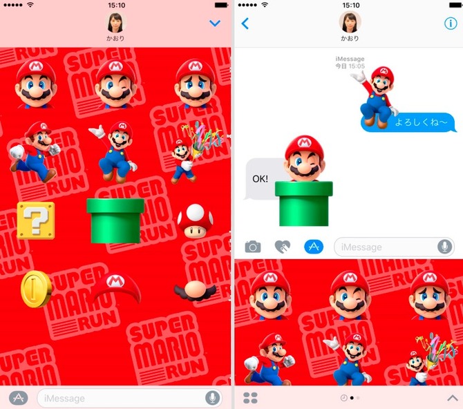 Imessage用 スーパーマリオラン ステッカーがios 10向けに配信スタート Game Spark 国内 海外ゲーム情報サイト