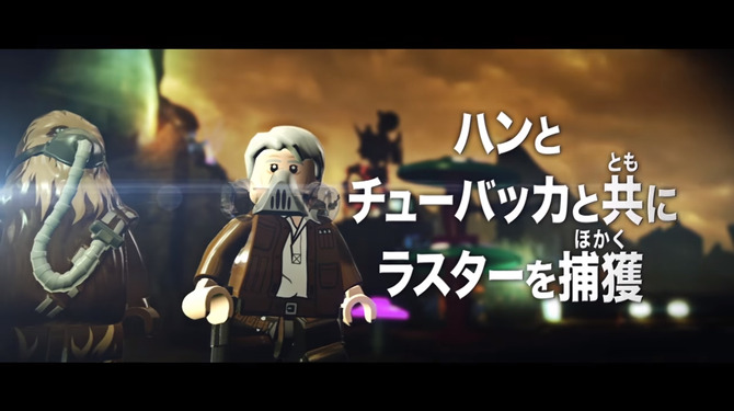 Lego スター ウォーズ フォースの覚醒 最新トレイラー 映画では語られなかった物語を紹介 Game Spark 国内 海外ゲーム情報サイト