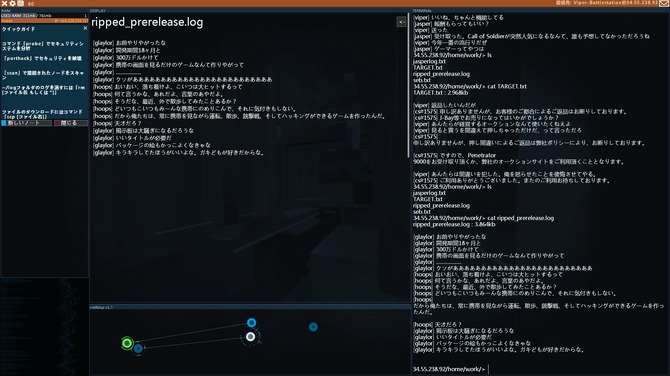 Pc向けハッキングシミュレーター Hacknet 日本語対応 気分はまるでスーパーハッカー Game Spark 国内 海外ゲーム情報サイト