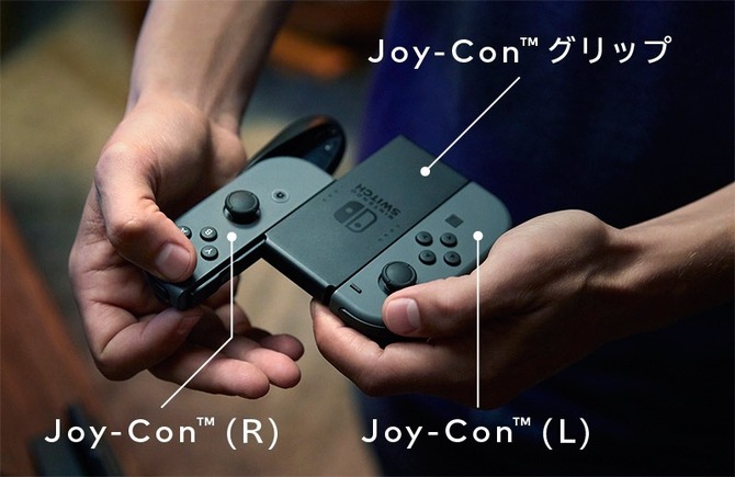 海外の声】新ハード「ニンテンドースイッチ」発表、発表直後の期待と