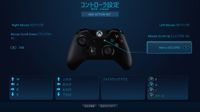Steamベータ版にてxb360 Xb1コントローラーサポートが開始 Game Spark 国内 海外ゲーム情報サイト