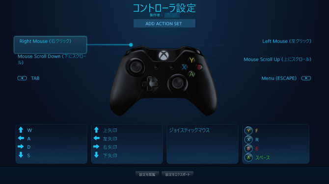 Steam Xb360 Xb1コントローラーフルサポートを正式開始 Ps4サードパーティ製にも対応 Game Spark 国内 海外ゲーム情報サイト
