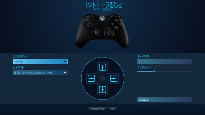 Steam Xb360 Xb1コントローラーフルサポートを正式開始 Ps4サードパーティ製にも対応 Game Spark 国内 海外ゲーム情報サイト