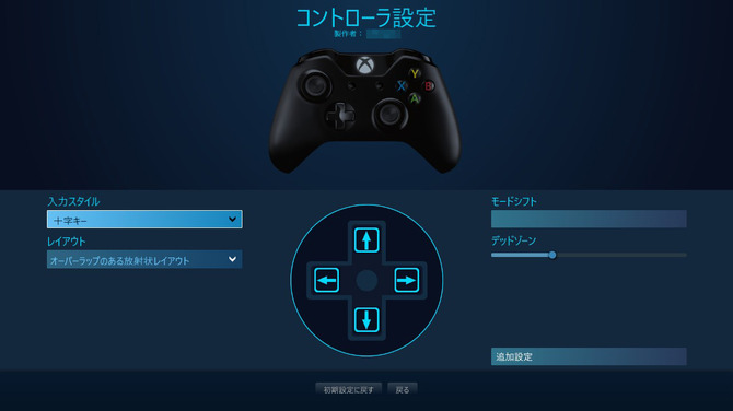 Steam Xb360 Xb1コントローラーフルサポートを正式開始 Ps4サードパーティ製にも対応 Game Spark 国内 海外ゲーム情報サイト Steam Xb360 Xb1コントローラーフルサポートを正式開始 Ps4サードパーティ製にも対応 Game Spark 国内 海外ゲーム情報サイト