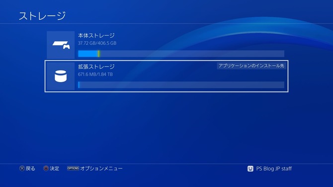 ps4 system software update 1.52