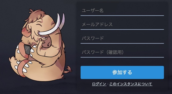 特集 突如話題の新sns Mastodon とはなんぞや 使い方をゲーマー向けに解説 Game Spark 国内 海外ゲーム情報サイト 特集 突如話題の新sns Mastodon とはなんぞや 使い方をゲーマー向けに解説 Game Spark 国内 海外ゲーム情報サイト