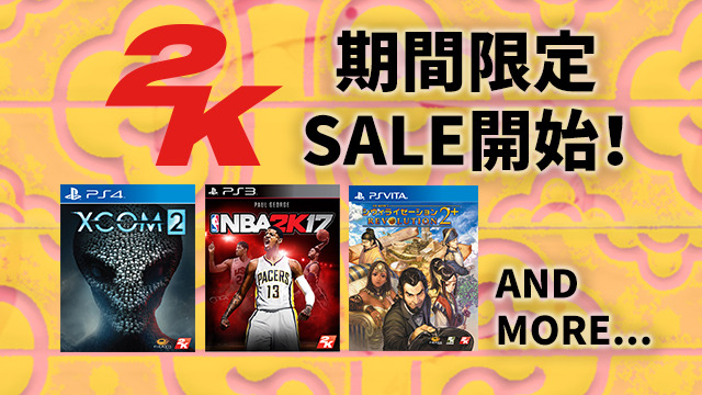 nba 2k17 ps4 store