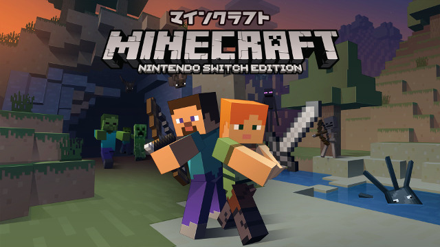 今週発売の新作ゲーム Minecraft Nintendo Switch Edition 進撃の巨人 死地からの脱出 Locoroco Remastered 他 Game Spark 国内 海外ゲーム情報サイト