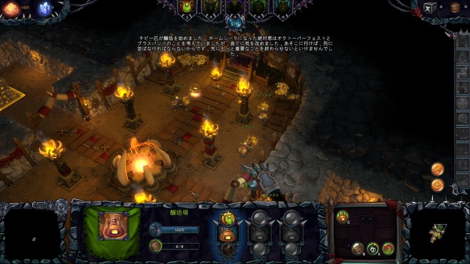 ダンジョン作成 経営ゲーム Dungeons 2 Humbleにてsteam版期間限定無料 Game Spark 国内 海外ゲーム情報サイト