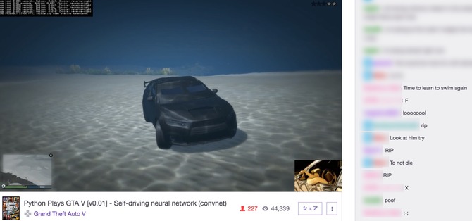 人工知能 チャールズ が Gta V のクルマの運転を学習中 Twitchでドライブ配信も Game Spark 国内 海外ゲーム情報サイト