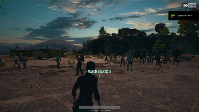 Pubg攻略 初心者に捧げるドン勝宅配便 ゲーム開始直後の立ち回り編 Game Spark 国内 海外ゲーム情報サイト