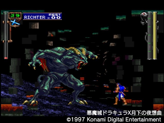 今から遊ぶ不朽のrpg 第14回 悪魔城ドラキュラx 月下の夜想曲 1997 Game Spark 国内 海外ゲーム情報サイト