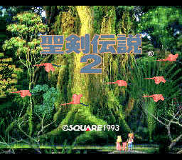 今から遊ぶ不朽のrpg 第15回 聖剣伝説2 1993 Game Spark 国内 海外ゲーム情報サイト