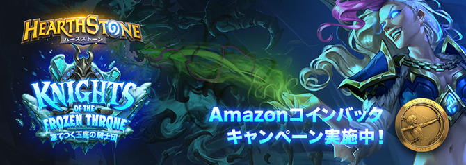 ハースストーン 新カードパック 凍てつく玉座の騎士団 がリリース Game Spark 国内 海外ゲーム情報サイト