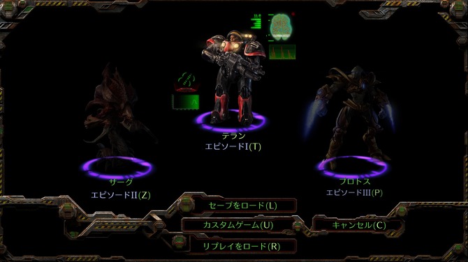 名作rtsリマスター Starcraft Remastered Battle Netにて日本語サポートで配信開始 Game Spark 国内 海外ゲーム情報サイト