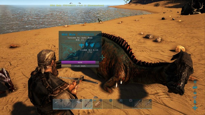 オープンワールド恐竜サバイバルact Ark Survival Evolved の国内向けゲーム内容 最新トレイラーが公開 Game Spark 国内 海外ゲーム情報サイト