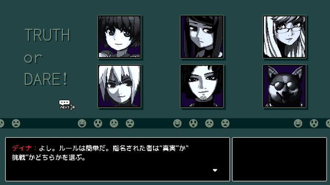 近未来バーテンダーadv Va 11 Hall A 日本語版トレイラー 国内発売日も決定 Game Spark 国内 海外ゲーム情報サイト