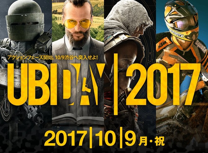 レインボーシックス シージ チビフィギュアの国内発売が決定 Ubiday17にて数量限定販売 Game Spark 国内 海外ゲーム情報サイト