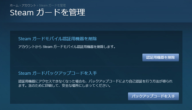 特集 ゼロからはじめる Pubg 導入ガイド ゲームの購入方法やsteamも解説 Game Spark 国内 海外ゲーム情報サイト