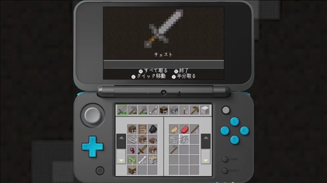 あの マインクラフト がnewニンテンドー3dsに登場 Minecraft New Nintendo 3ds Edition 配信開始 Game Spark 国内 海外ゲーム情報サイト