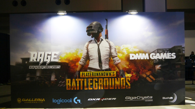 レポート Pubg オフラインイベントが熱狂 プレミア ドン勝ｔシャツ は誰のものに Game Spark 国内 海外ゲーム情報サイト