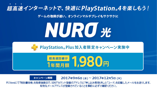 Ps Plusの10月提供コンテンツが配信開始 Ps4 Mgsv Tpp フリープレイやps4 デッドライジング 100円販売など Game Spark 国内 海外ゲーム情報サイト