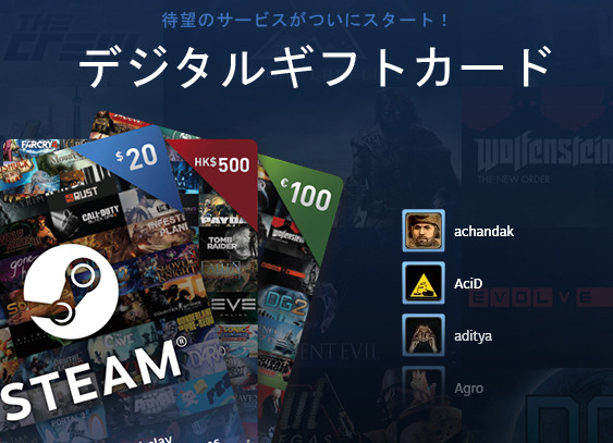 フレンドのウォレットに直接送金できる Steam デジタルギフトカード が登場 Game Spark 国内 海外ゲーム情報サイト