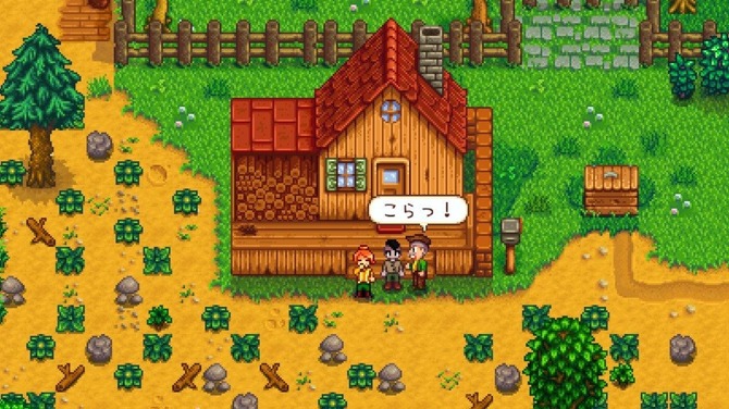 吉田輝和 スローライフrpg Stardew Valley プレイ絵日記 第1話 無職おじさんの牧場生活が始まる Game Spark 国内 海外ゲーム情報サイト