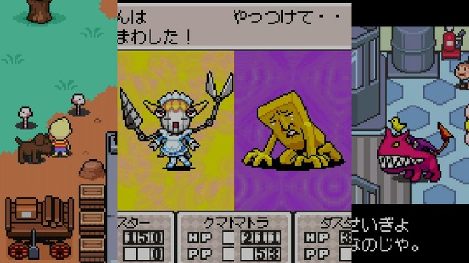 Mother3 歴史に残りそうなほど奇妙な敵キャラ10選 Game Spark 国内 海外ゲーム情報サイト