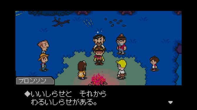 Mother3 あまりにも衝撃的な10シーン Game Spark 国内 海外ゲーム情報サイト