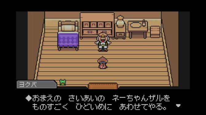 Mother3 あまりにも衝撃的な10シーン Game Spark 国内 海外ゲーム情報サイト