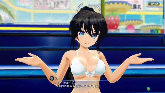 閃乱カグラ PEACH BEACH SPLASH』Steam配信開始!『四女神オンライン