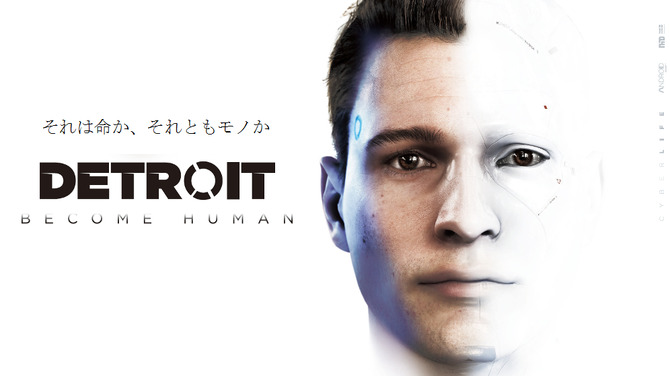 Detroit Become Human 主人公となる3体のアンドロイド 彼らの能力 プロフィールが明らかに Game Spark 国内 海外ゲーム情報サイト